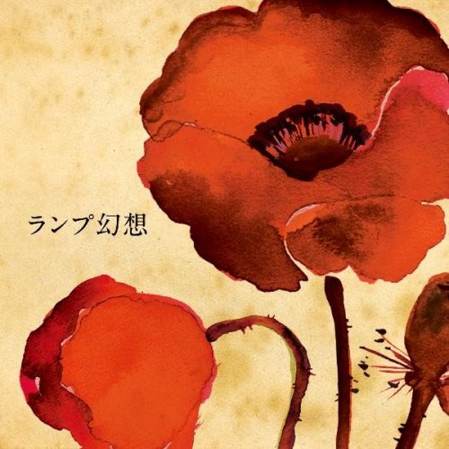album-cover